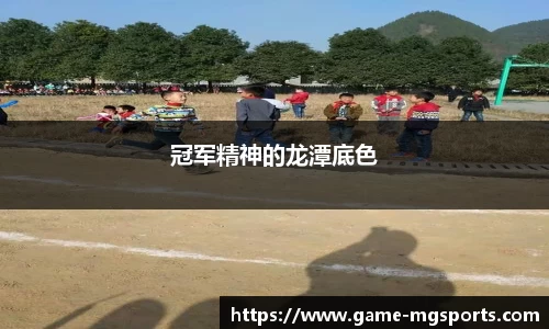 满冠体育官网