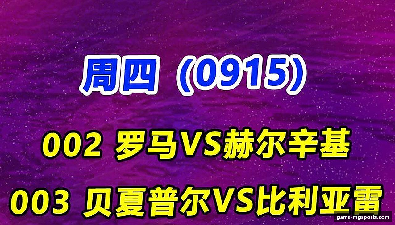 风雨同舟，共创辉煌！